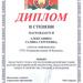 Обо мне