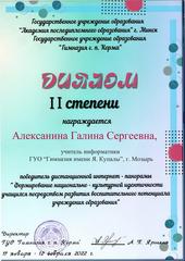 Обо мне