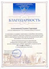 Обо мне