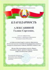 Обо мне