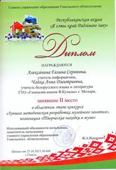 Обо мне