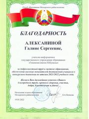 Обо мне