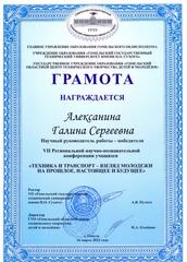 Обо мне
