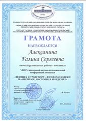 Обо мне