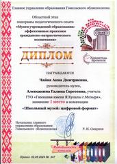 Обо мне