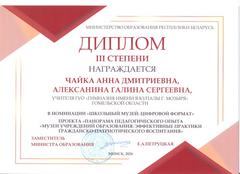 Обо мне