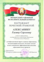 Обо мне