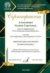 Обо мне