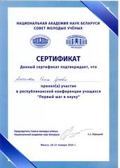 Обо мне