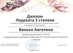 Достижения