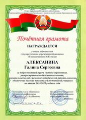 Обо мне