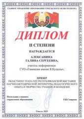 Обо мне