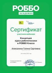 Обо мне
