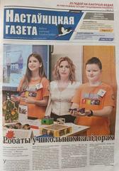 Обо мне
