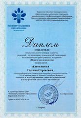 Обо мне