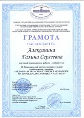 Обо мне
