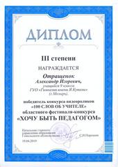 Достижения
