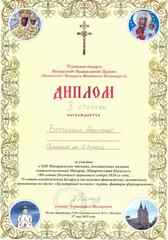 Достижения