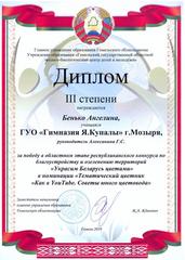 Достижения
