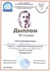 Достижения